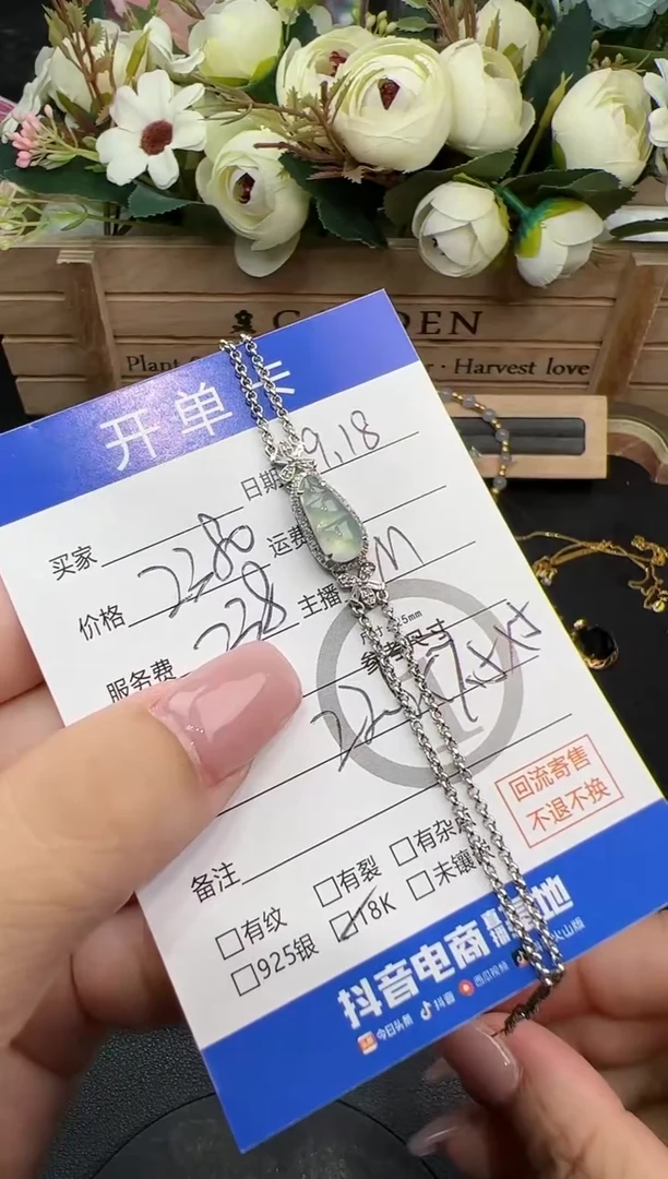 18K金镶嵌手链翡翠?****?手链-1656
