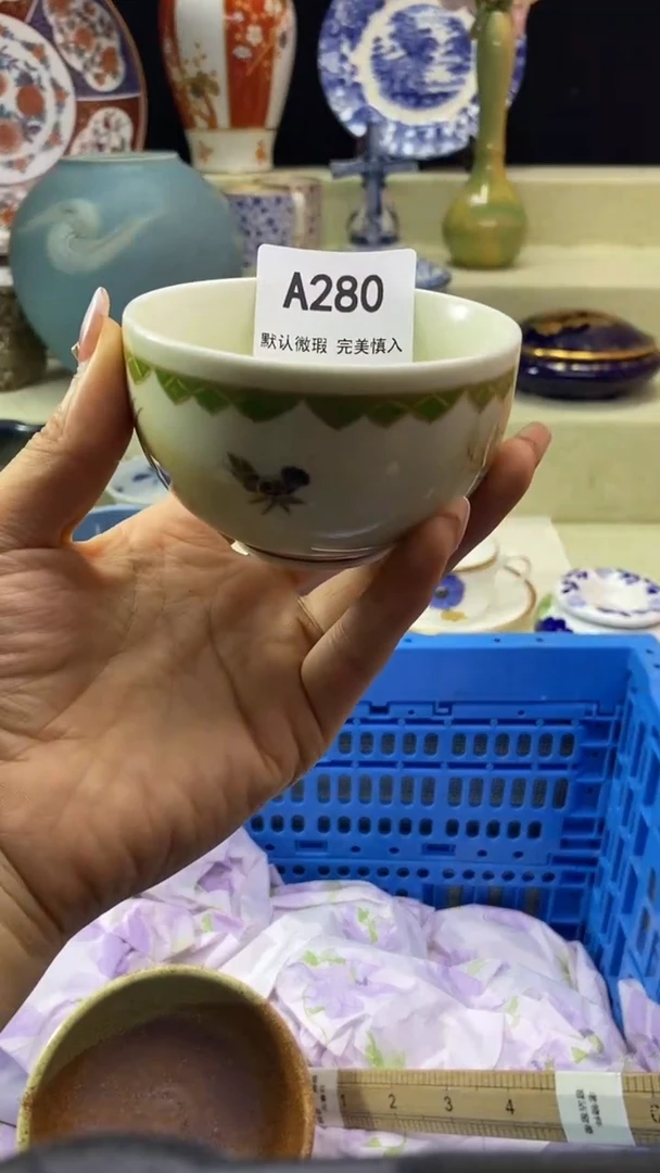 件微**笑瓷片 默认微瑕 完美慎入280