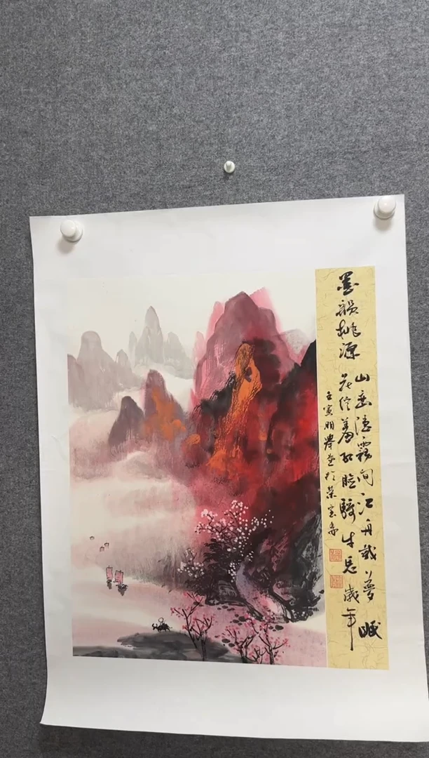 国画温朋举温朋举