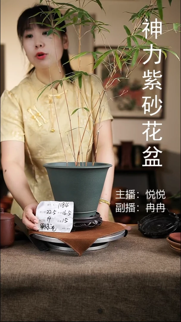 紫砂花盆花卉工艺1184+s果绿