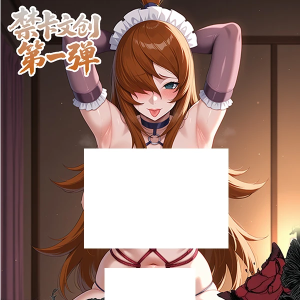 【禁卡文创】第2弹火影忍者色纸 系列