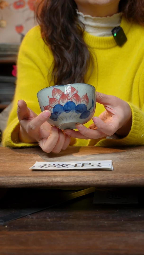 【闪购商品】钛合金福利1只  高温釉下彩手工手绘