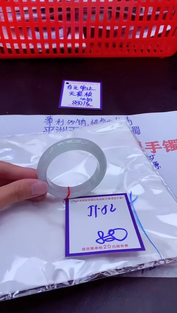 未镶嵌手镯翡翠11111111