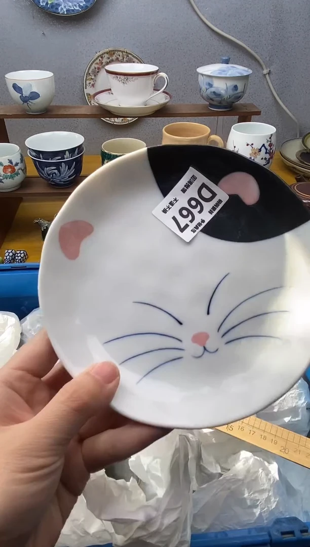 【闪购商品】瓷片667精美瓷器感谢支持18.8包邮