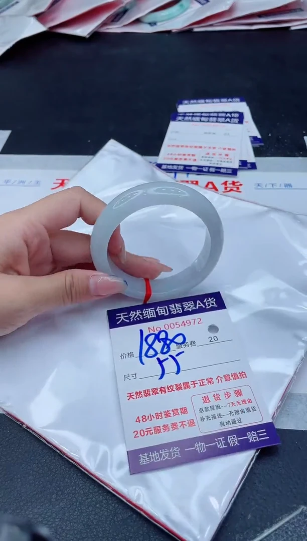 翡翠手镯未镶嵌1880.0000