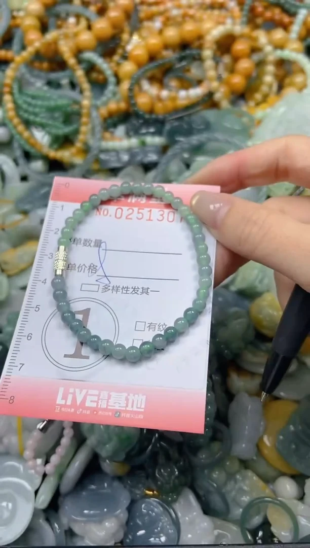 未镶嵌挂件翡翠闪购0251307