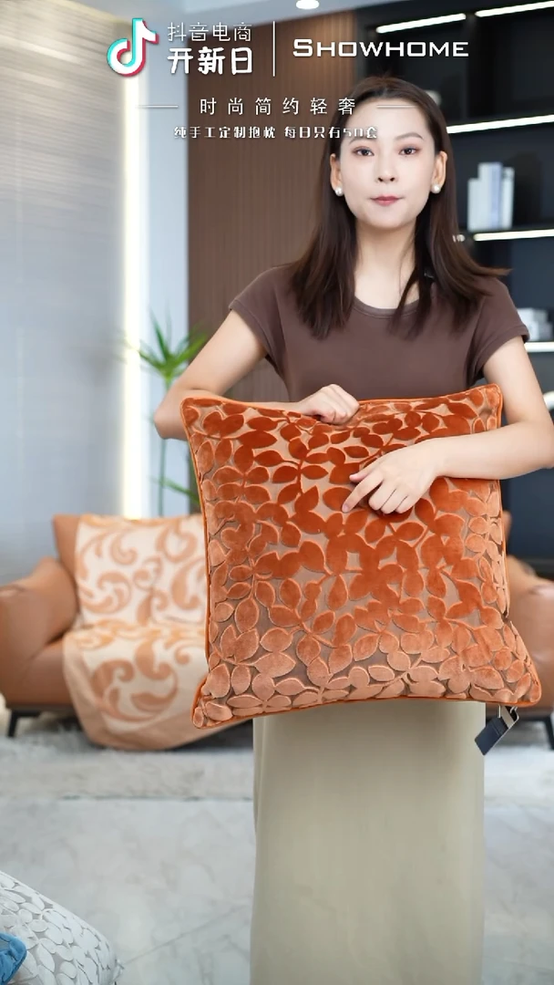 四叶草橘色50X50带芯