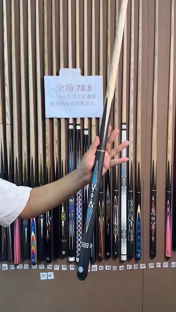 白蜡木单支球杆?***?海陆空