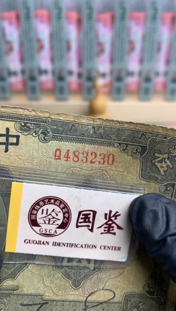 【闪购商品】纸483230   面值5元