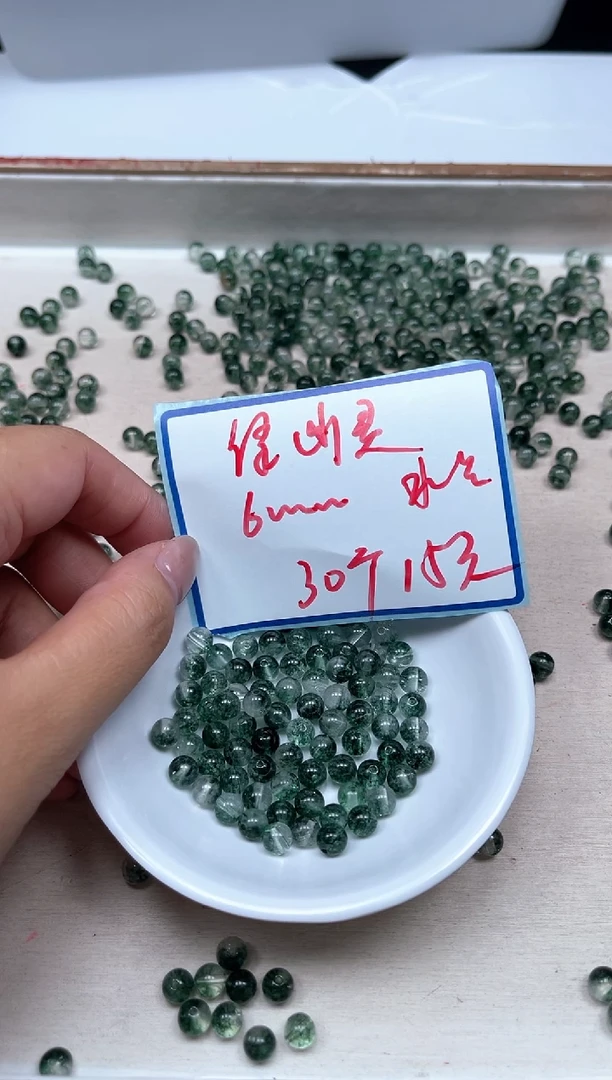 水晶珠宝半成品未镶嵌A479 绿幽灵6mm30个15元