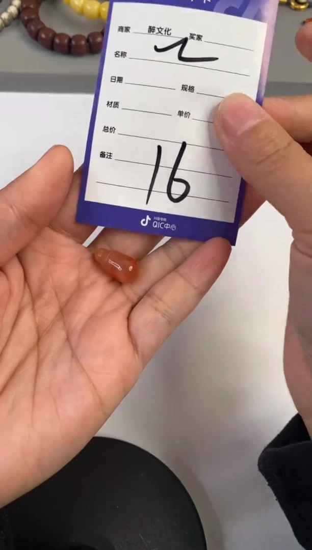 【闪购商品】玛瑙/玉髓玛瑙配饰未镶嵌玛瑙配饰