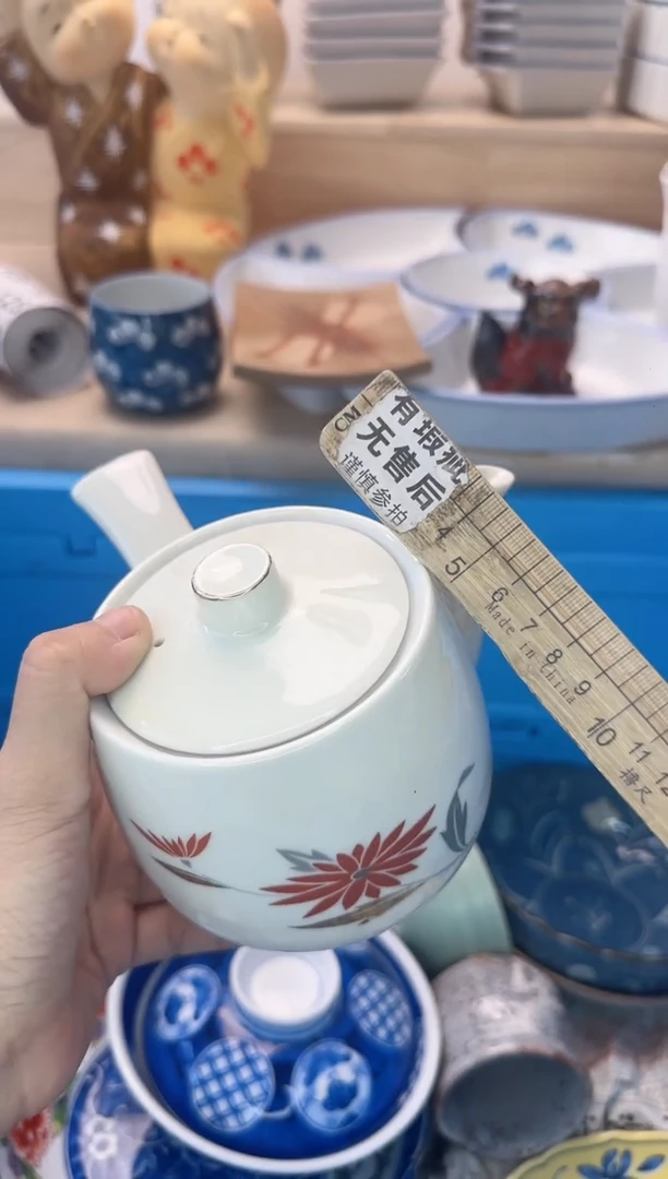 茶杯紫砂窦101淘艺中古瓷器全场18元包邮