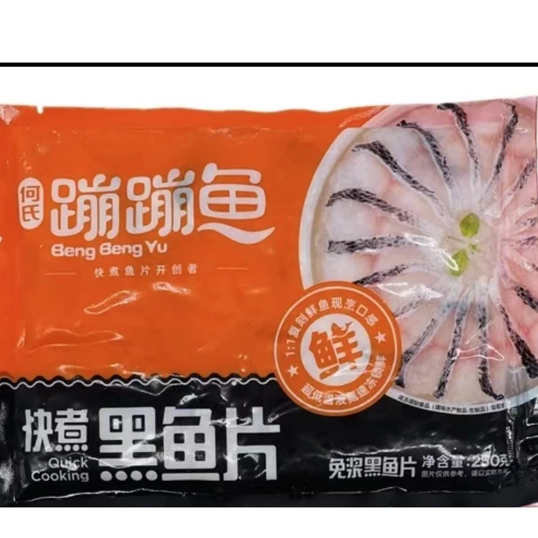 何氏蹦蹦鱼免浆黑鱼片250g酸菜鱼新鲜冷冻半成品火锅食材