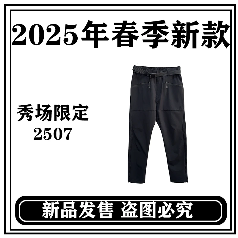《美潮3》2025春季男士户外裤男士登山软壳冲锋裤2507