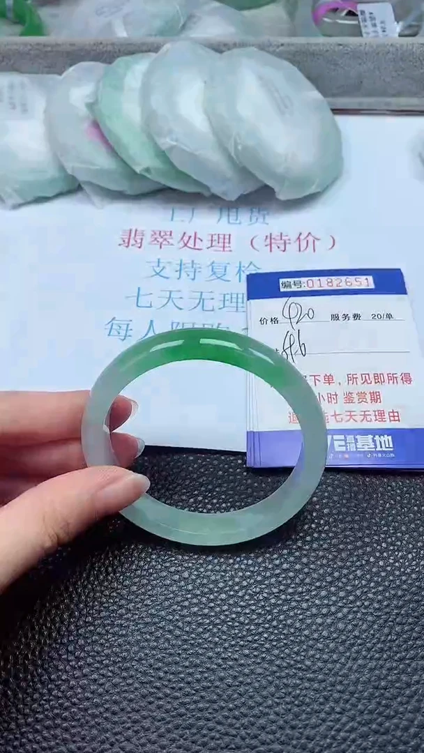 拍下以实物为准00182651