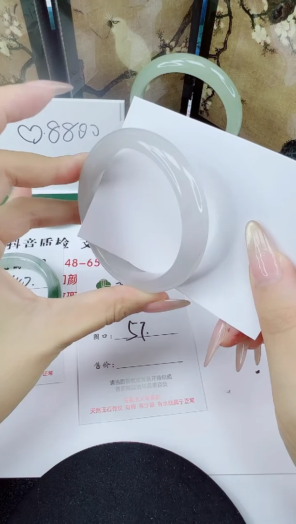 未镶嵌手镯石英质玉148-57/58