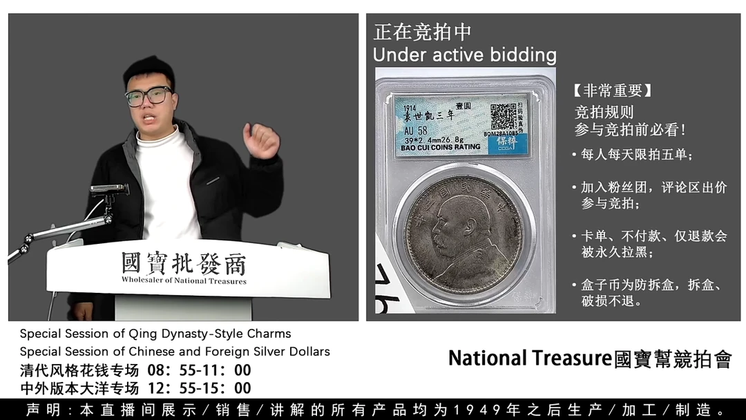 瓷片老***营源头批发商直播间G761