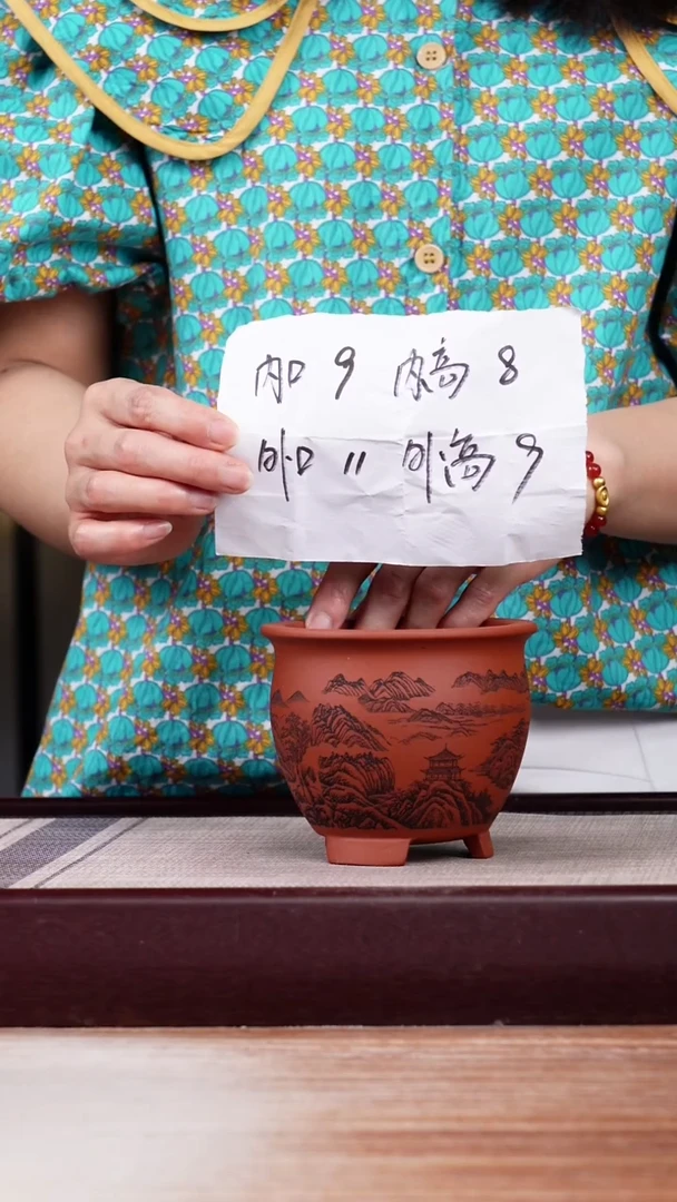 紫砂花盆清水泥刻绘山水迷你三脚小圆盆一只无托