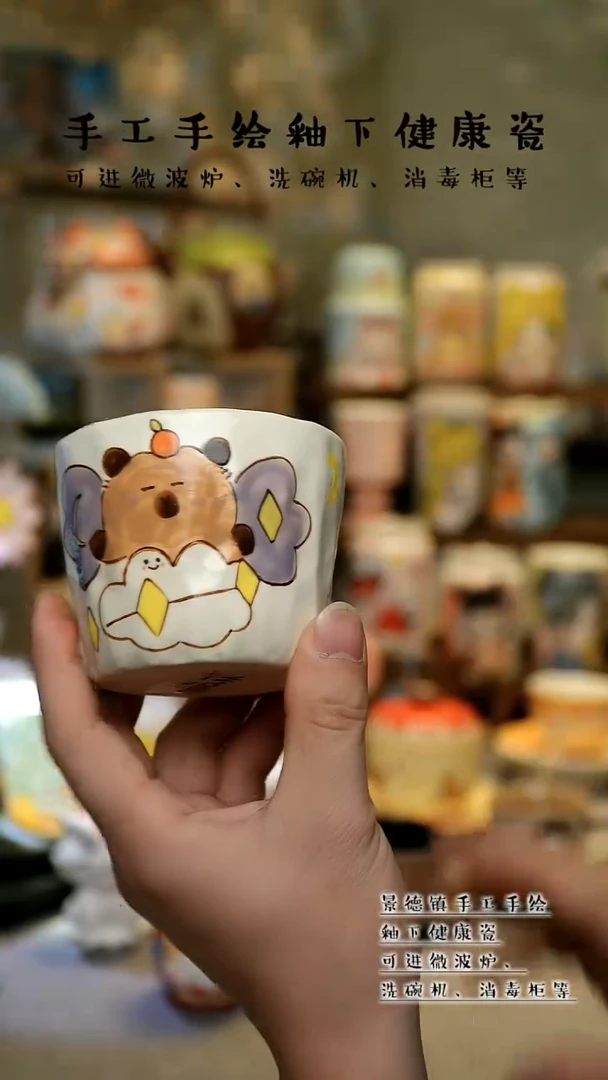 【闪购商品】景德镇高温釉下彩&W1265