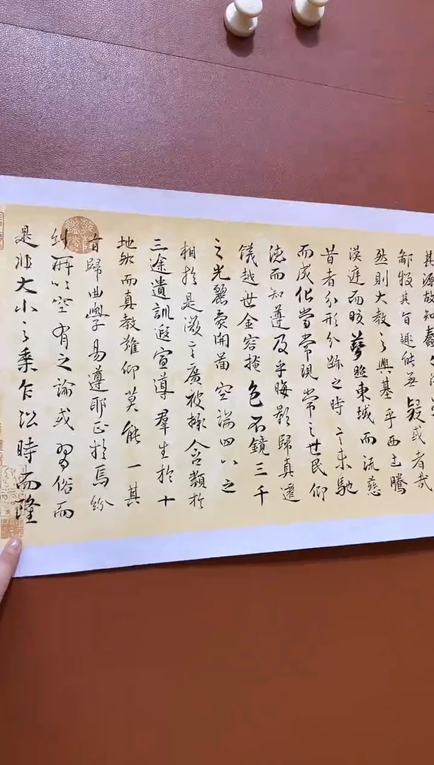 书法孙大伟三藏作品