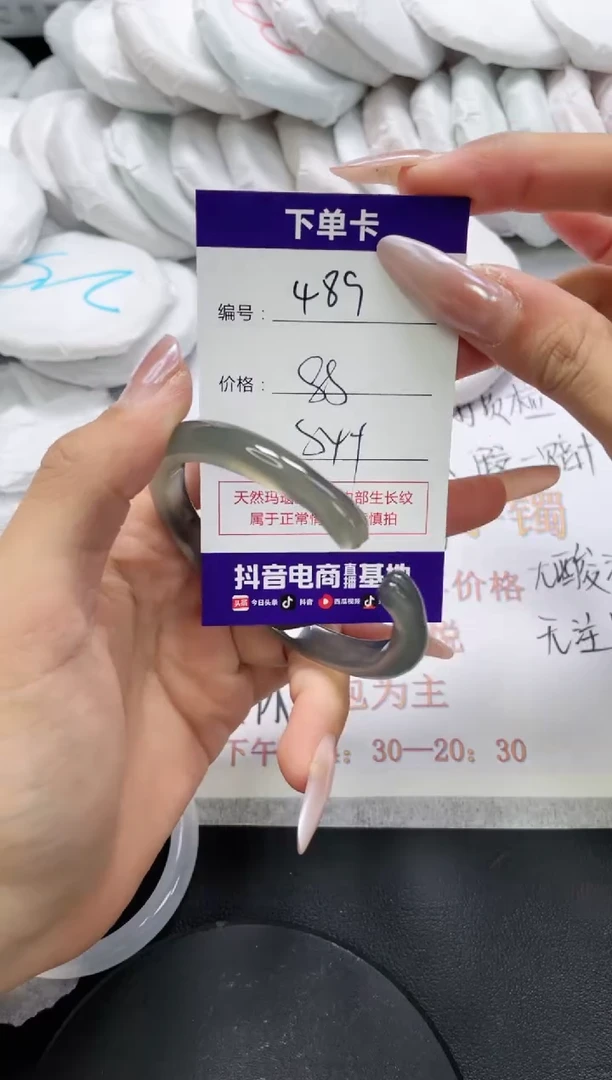 未镶嵌手镯玛瑙/玉髓489