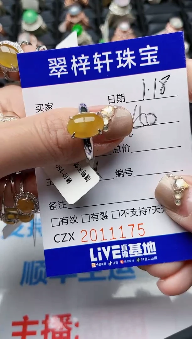 【闪购商品】翡翠戒指银S925镶嵌1175
