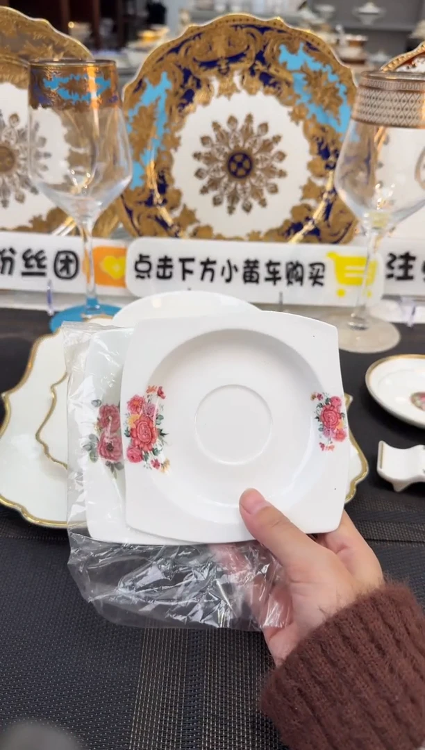 瓷片味碟   2个
