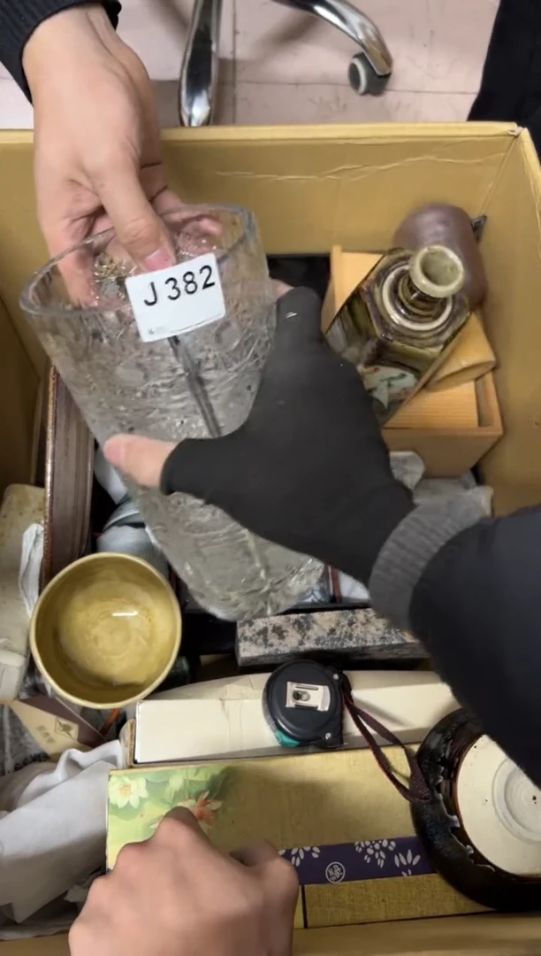 【闪购商品】茶盏382中古商品谨慎参拍