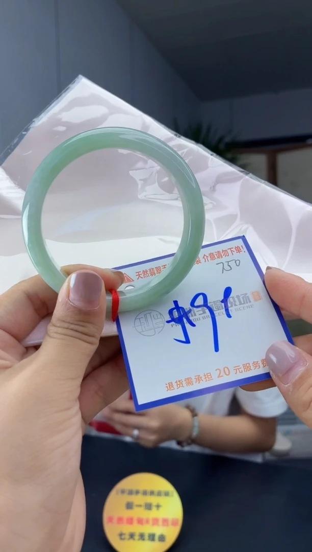 未镶嵌手镯翡翠11111111111