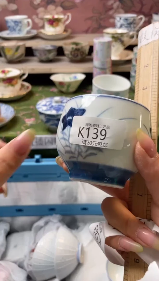 瓷片A**彤瓷器瓷器瓷器瓷器K139