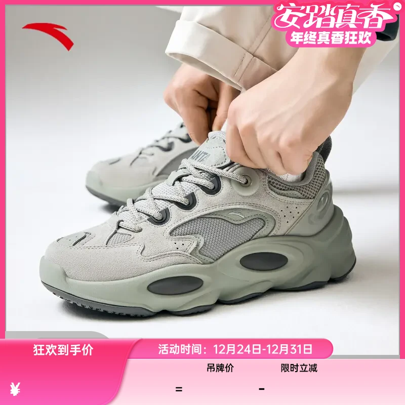 安踏超体丨老爹鞋男女款新款增高厚底复古运动休闲鞋子112418851