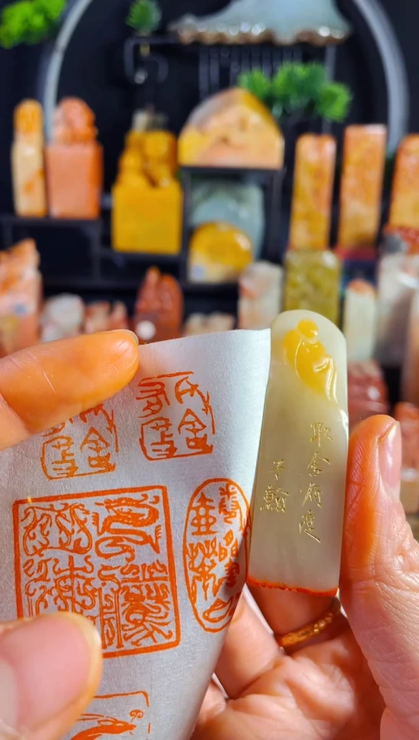 【闪购商品】寿山石印石手工篆刻《取舍有度》