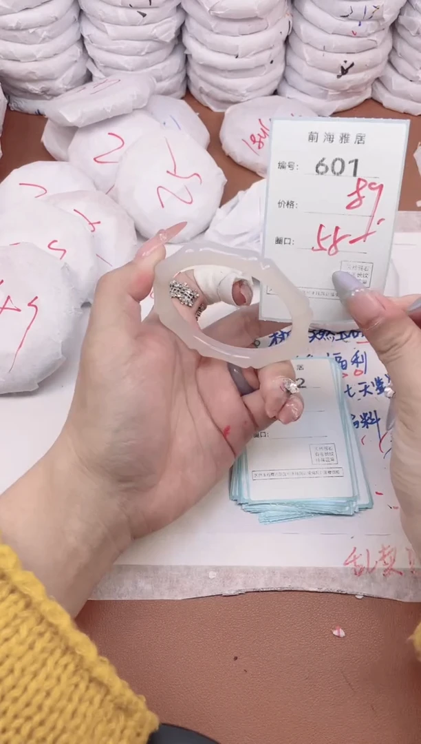 【闪购商品】玛瑙/玉髓手镯未镶嵌601