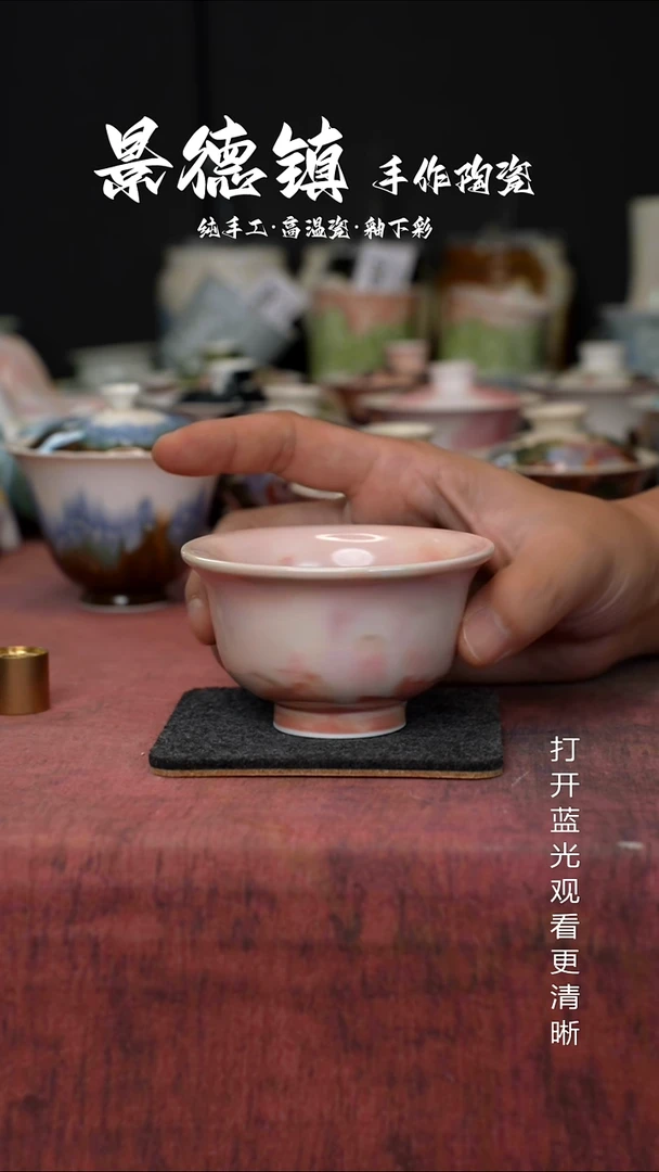 原创景德镇手工高温陶瓷294