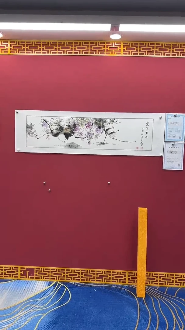 国画书法绘画闪购