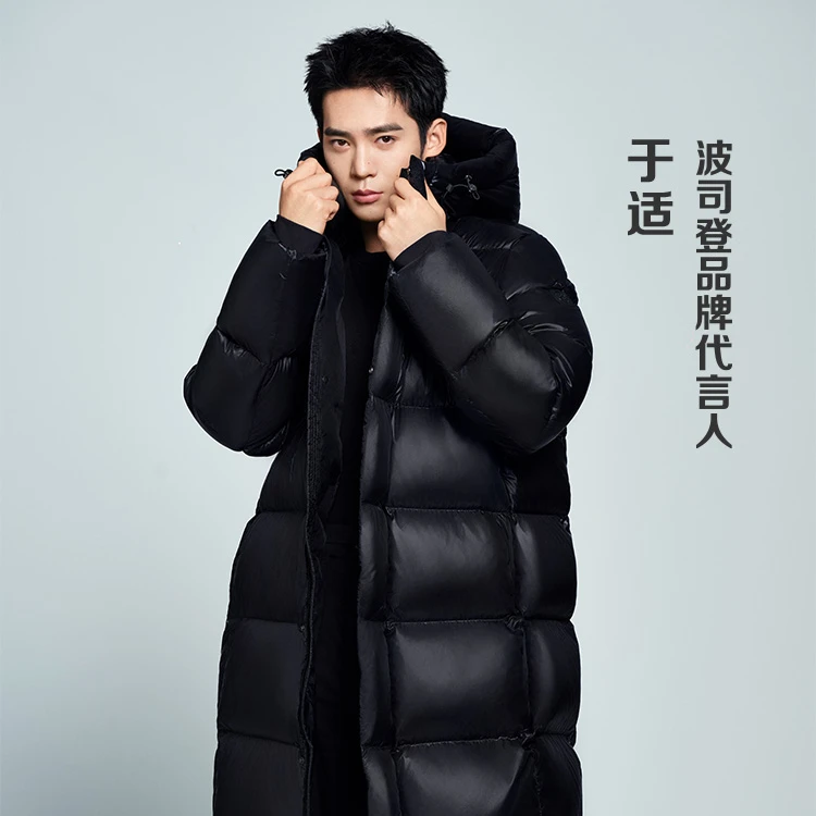 【90鸭绒版】波司登24年男女同款泡芙纯色休闲厚实长款运动羽绒服