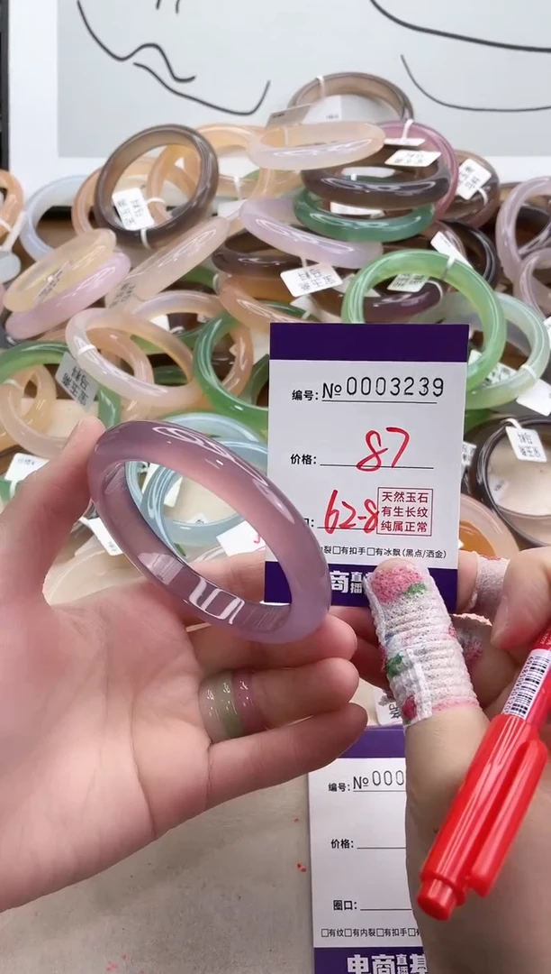 【闪购商品】玛瑙/玉髓手镯未镶嵌3239