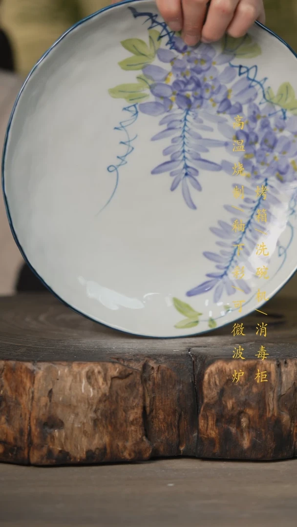 【闪购商品】碗景德镇高温釉下彩可微波烤箱洗碗机