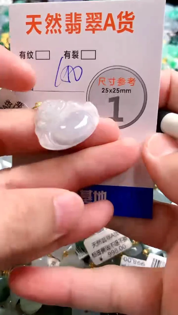 颈饰18K金镶嵌翡翠0148501774