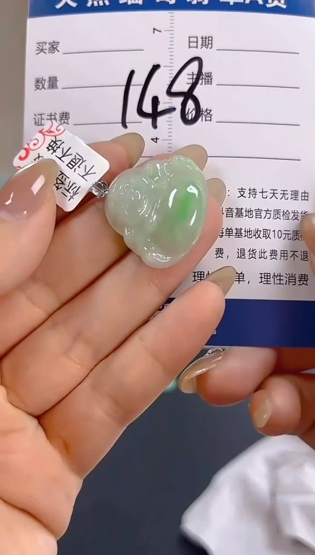 颈饰18K金镶嵌翡翠纯天然缅甸翡翠A货