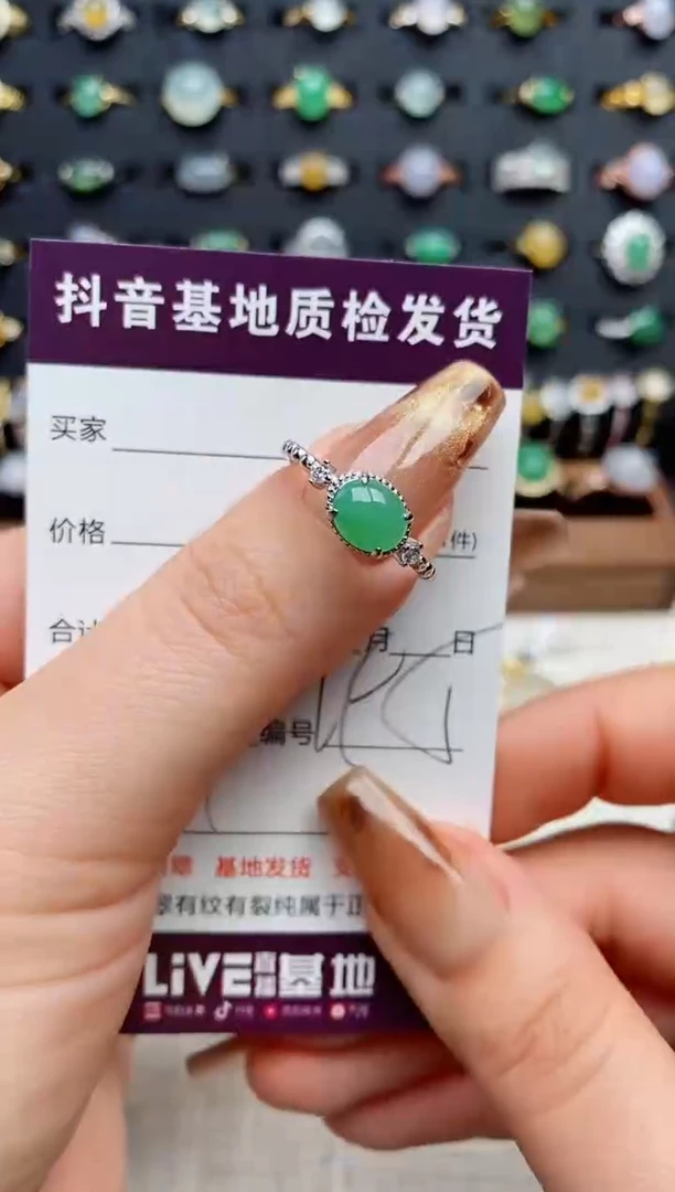 银S925镶嵌戒指翡翠.