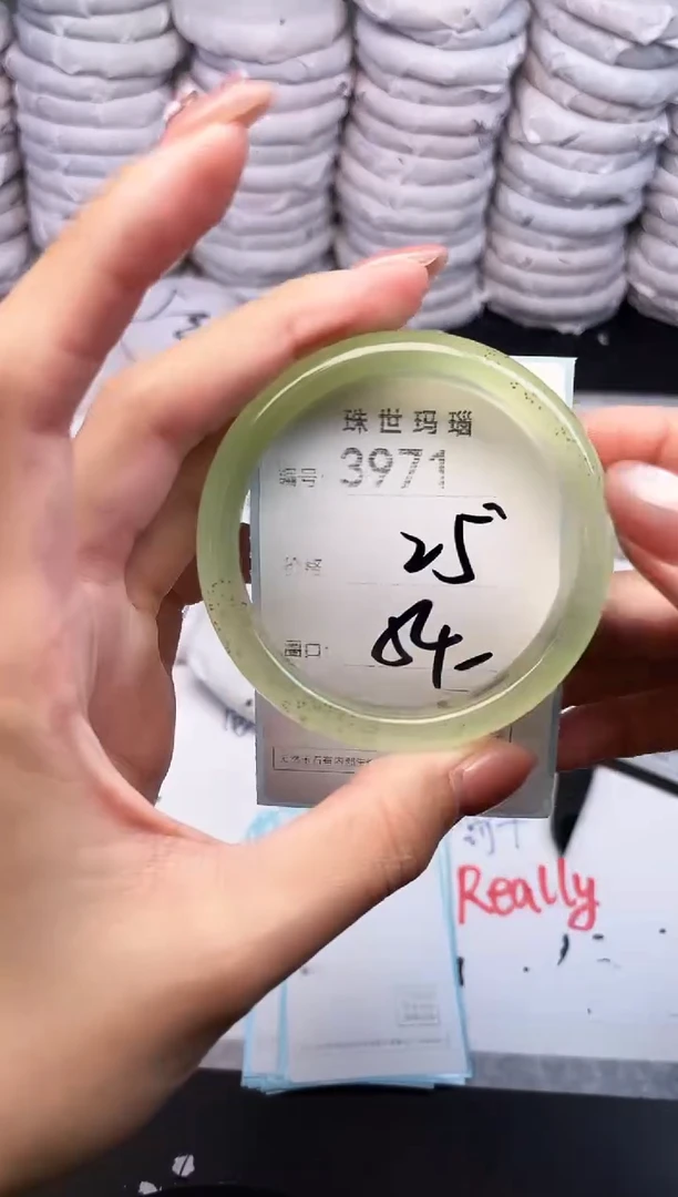 手镯玛瑙/玉髓未镶嵌3971