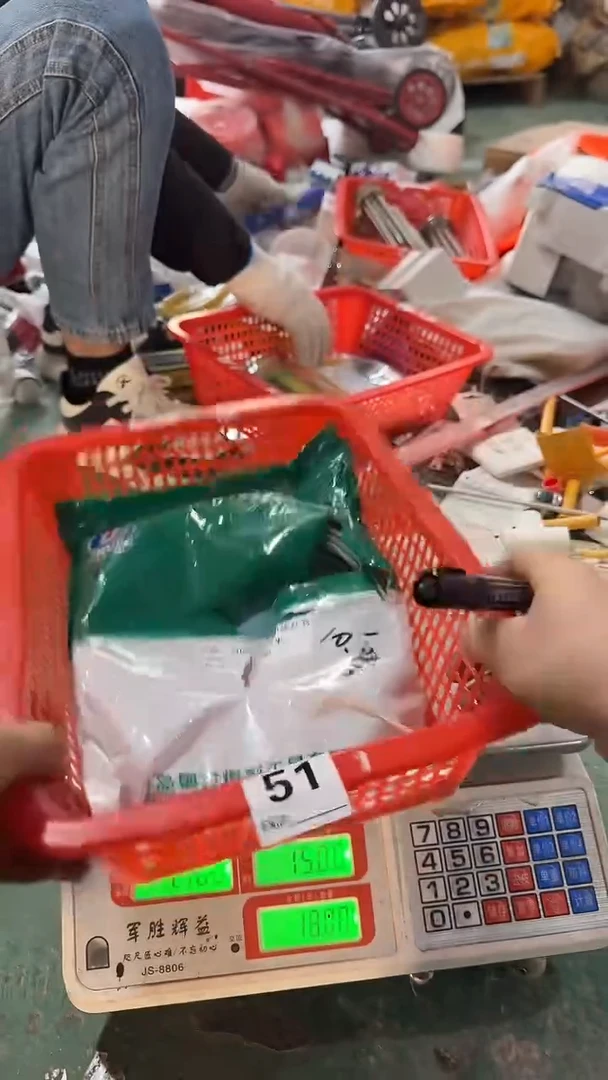 看清下单不退不换51