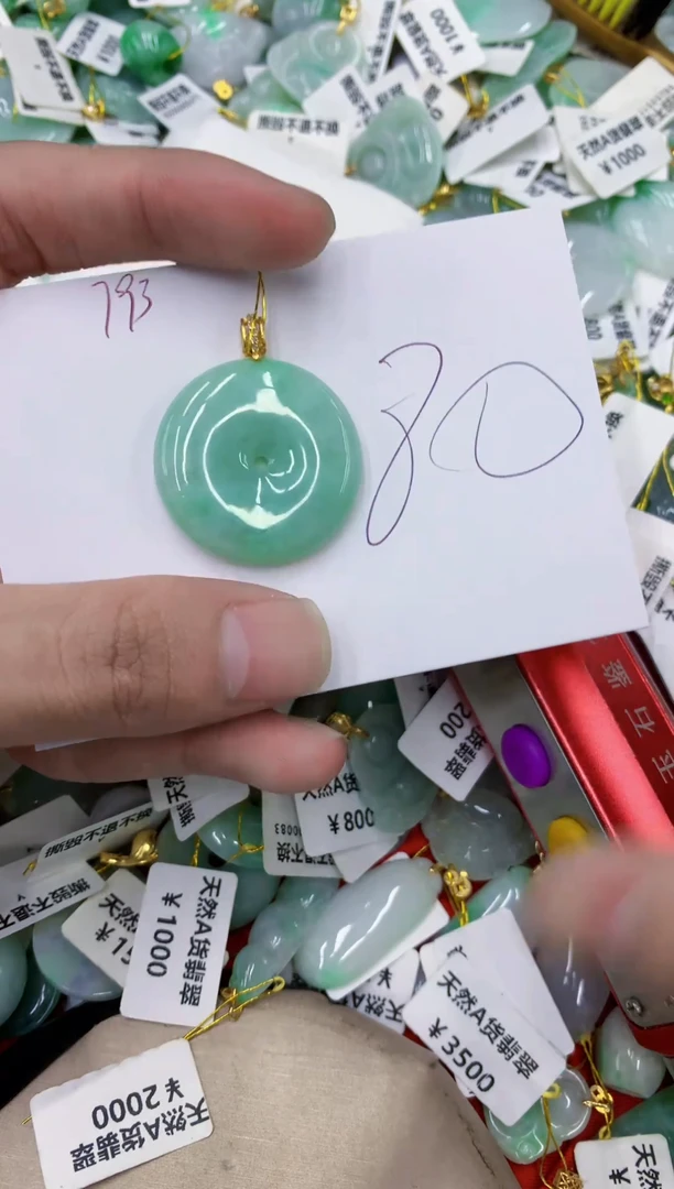 颈饰未镶嵌翡翠111111111111