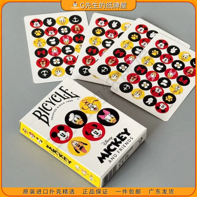 Bicycle米奇与朋友们米老鼠单车扑克牌可爱卡通魔术收藏花切卡牌