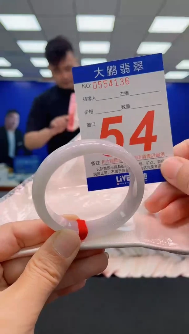 未镶嵌手镯翡翠AAAAAAAAAAAAAAAAAAAAAAAAAAA