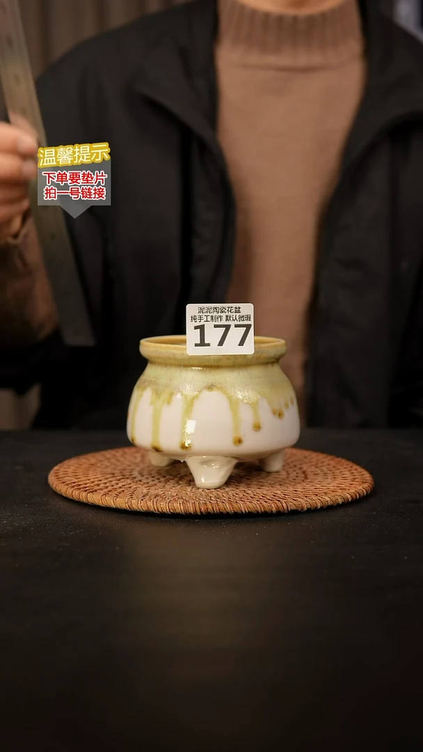 瓷片177 内口径约8  外高约8