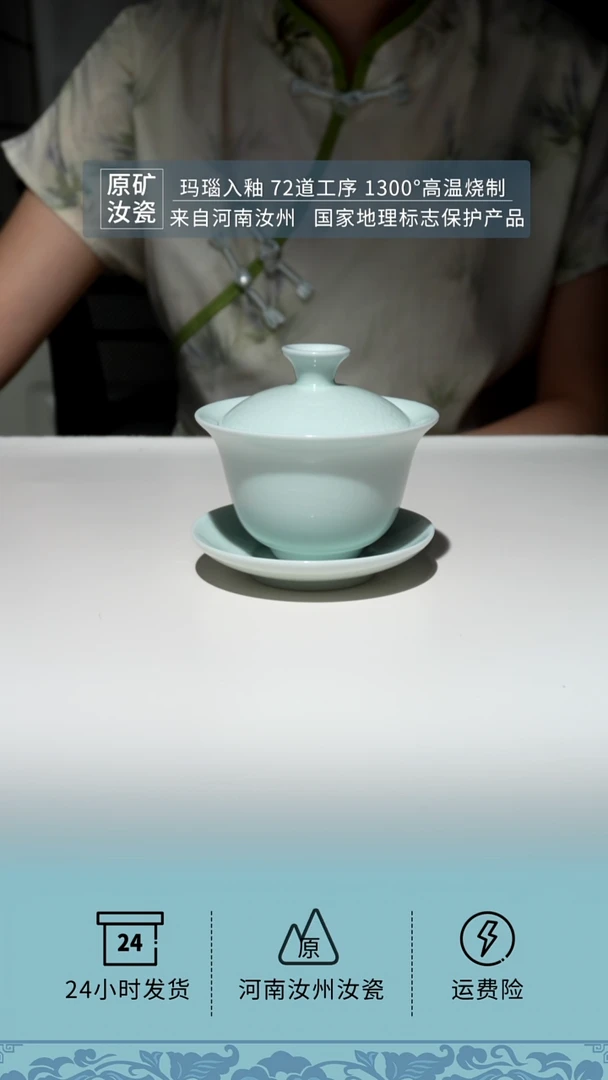 摆件赵运圈玉青元宝盖碗