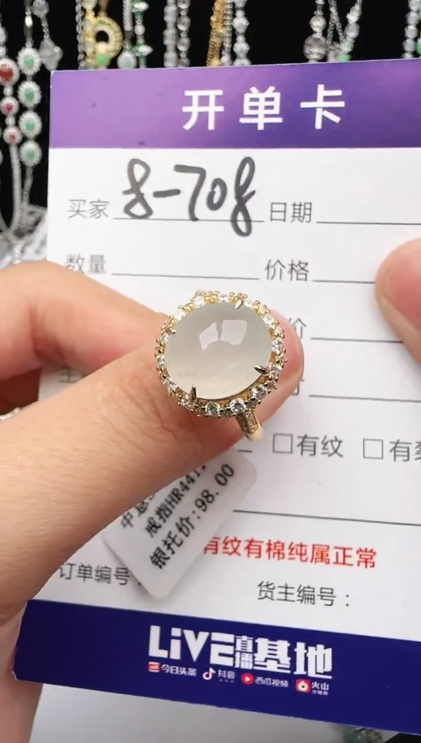 翡翠戒指银S925镶嵌1