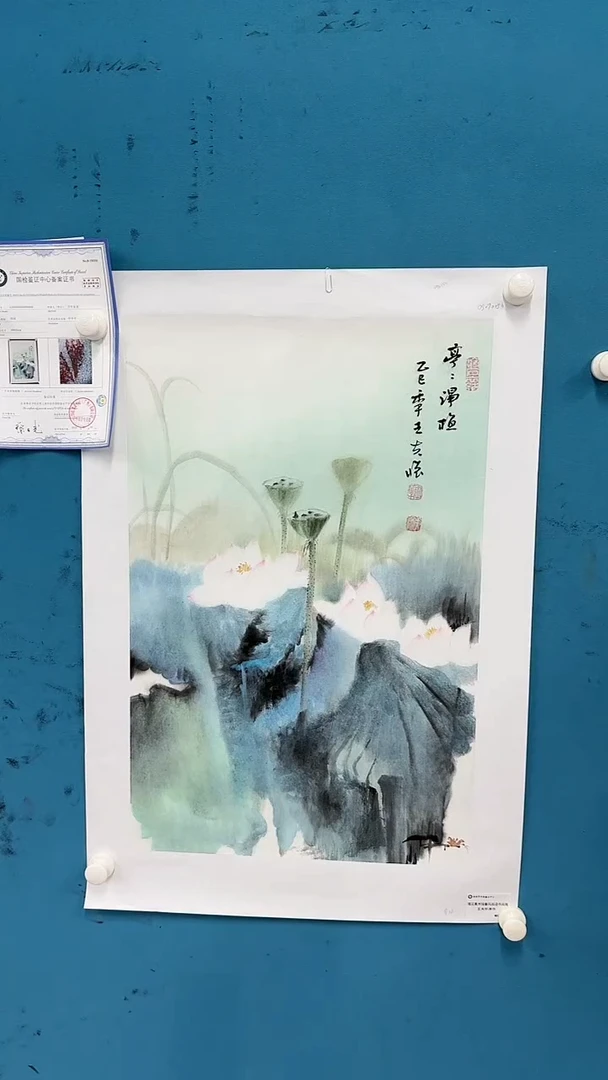 国画王夫怀-春-四尺三开原作-2562f6
